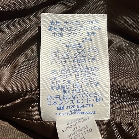 Ladies LANDS END DOWN JACKET - Picture 7 of 9